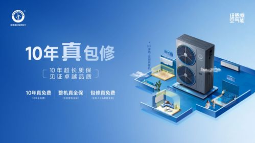 空氣能選購三部曲 技術、認證與口碑，一站式解鎖專業指南