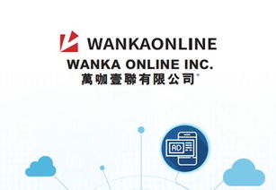 萬咖壹聯(lián)獲港股百強(qiáng)新經(jīng)濟(jì)獎 技術(shù)服務(wù)商獲資本市場肯定，開啟創(chuàng)新增長新篇章