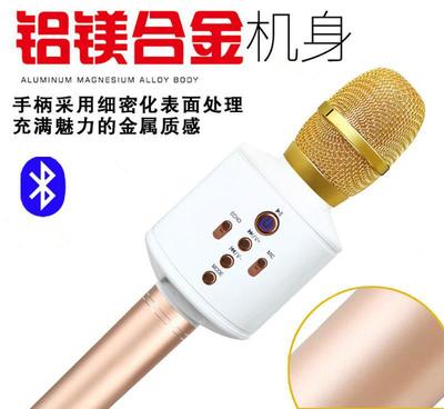 愛華Q9麥克風(fēng) 無線藍(lán)牙唱吧K歌神器，主播級(jí)通話新選擇